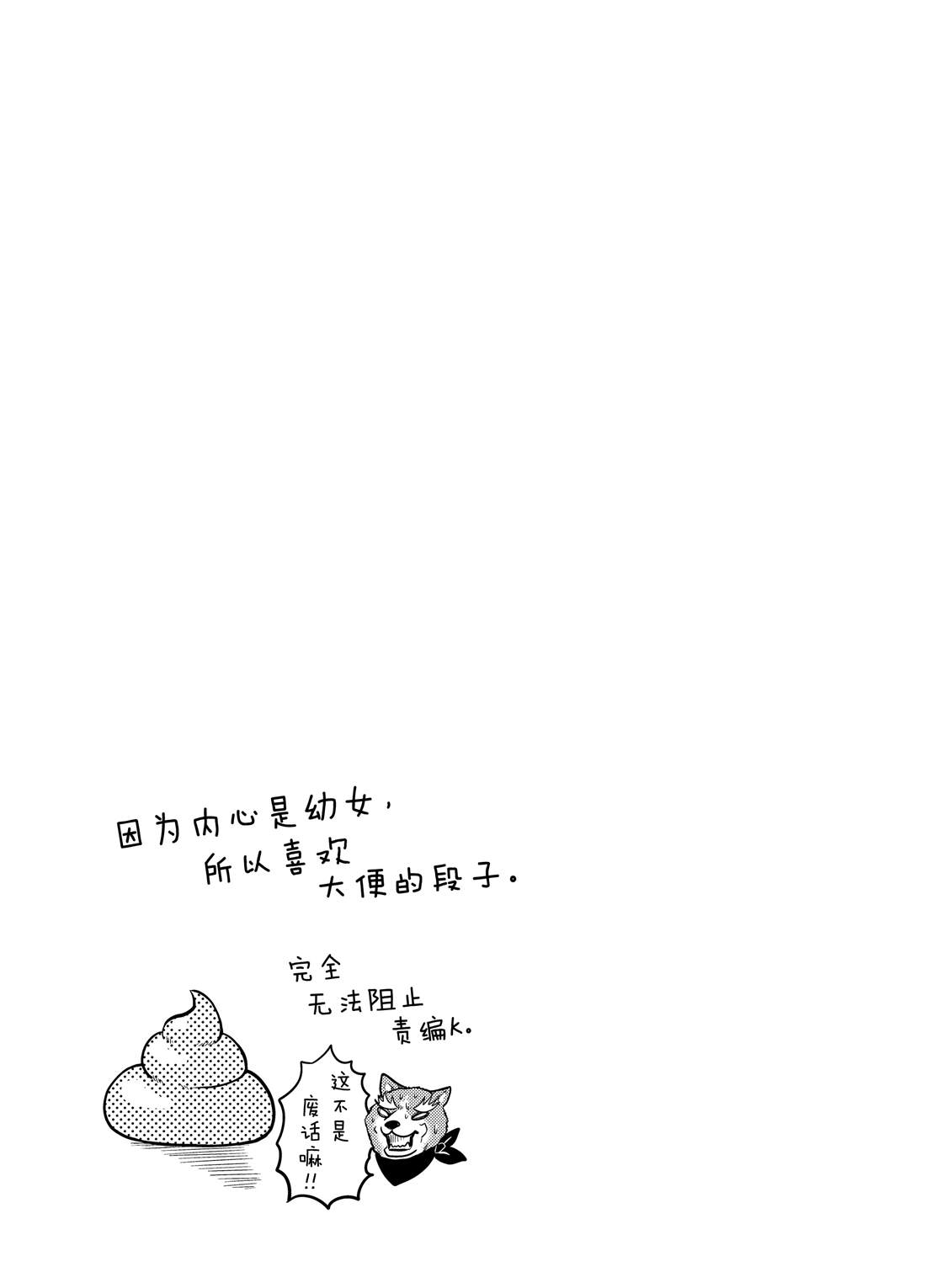 《织田肉桂信长》漫画最新章节第75话免费下拉式在线观看章节第【13】张图片