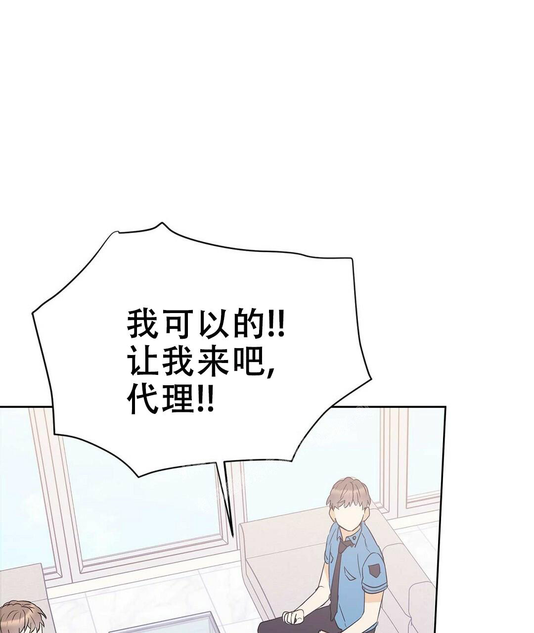 《 B级向导》漫画最新章节第85话免费下拉式在线观看章节第【21】张图片