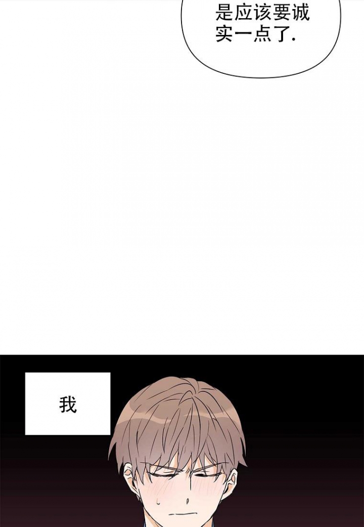 《 B级向导》漫画最新章节第57话免费下拉式在线观看章节第【29】张图片