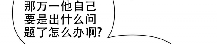 《 B级向导》漫画最新章节第83话免费下拉式在线观看章节第【41】张图片