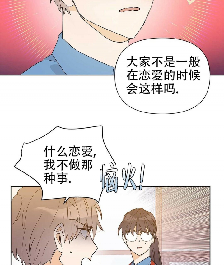 《 B级向导》漫画最新章节第46话免费下拉式在线观看章节第【51】张图片