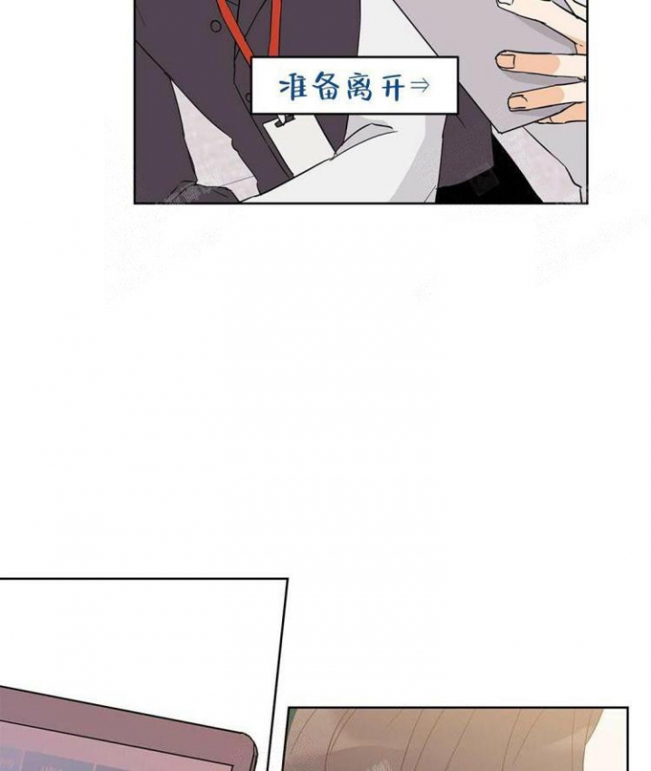 《 B级向导》漫画最新章节第29话免费下拉式在线观看章节第【26】张图片