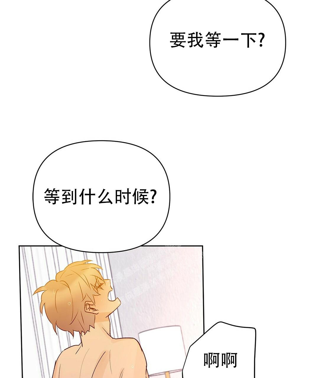 《 B级向导》漫画最新章节第92话免费下拉式在线观看章节第【51】张图片