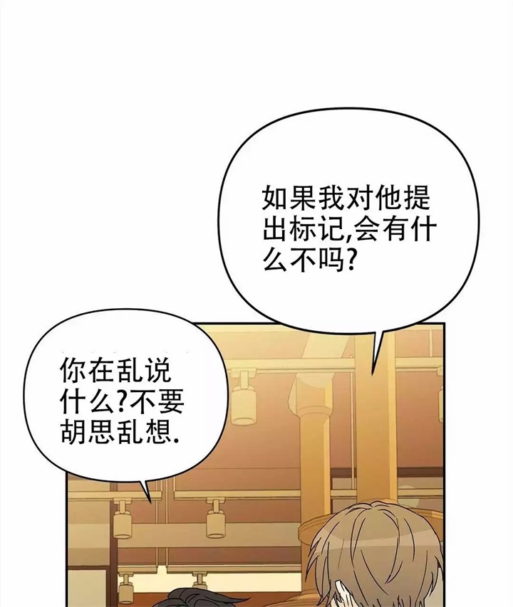 《 B级向导》漫画最新章节第1话免费下拉式在线观看章节第【57】张图片