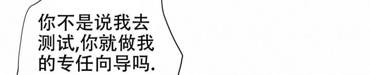 《 B级向导》漫画最新章节第65话免费下拉式在线观看章节第【16】张图片