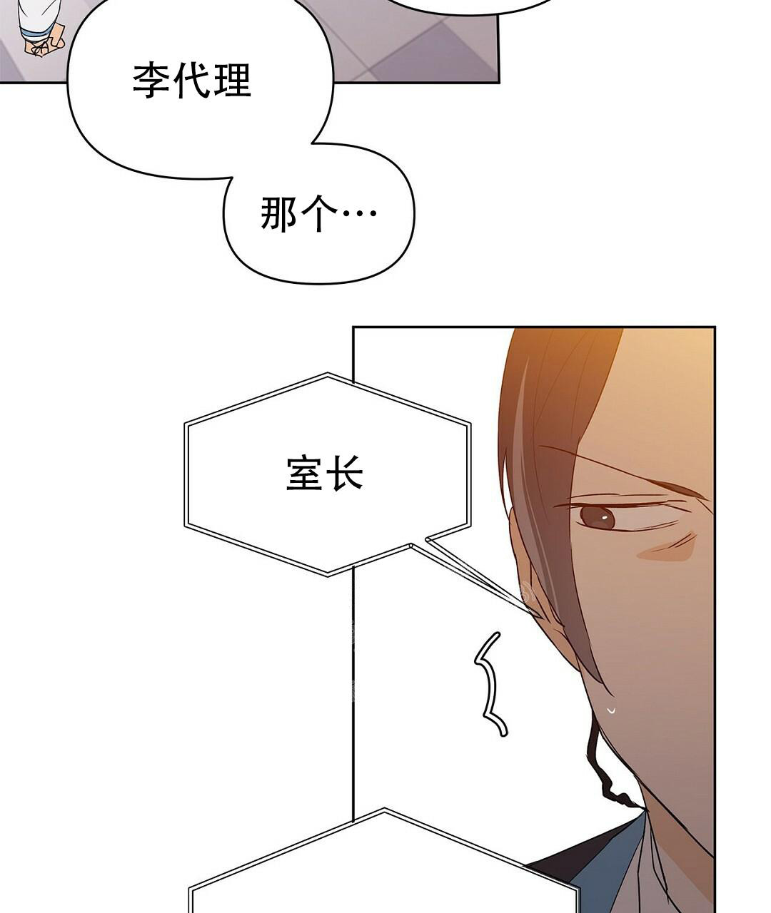 《 B级向导》漫画最新章节第104话免费下拉式在线观看章节第【66】张图片