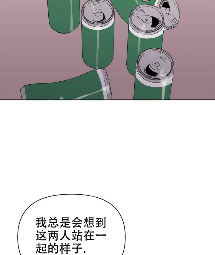 《 B级向导》漫画最新章节第73话免费下拉式在线观看章节第【40】张图片