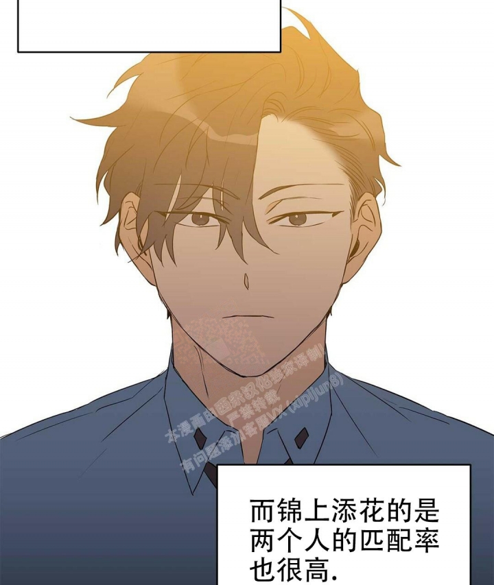 《 B级向导》漫画最新章节第66话免费下拉式在线观看章节第【28】张图片