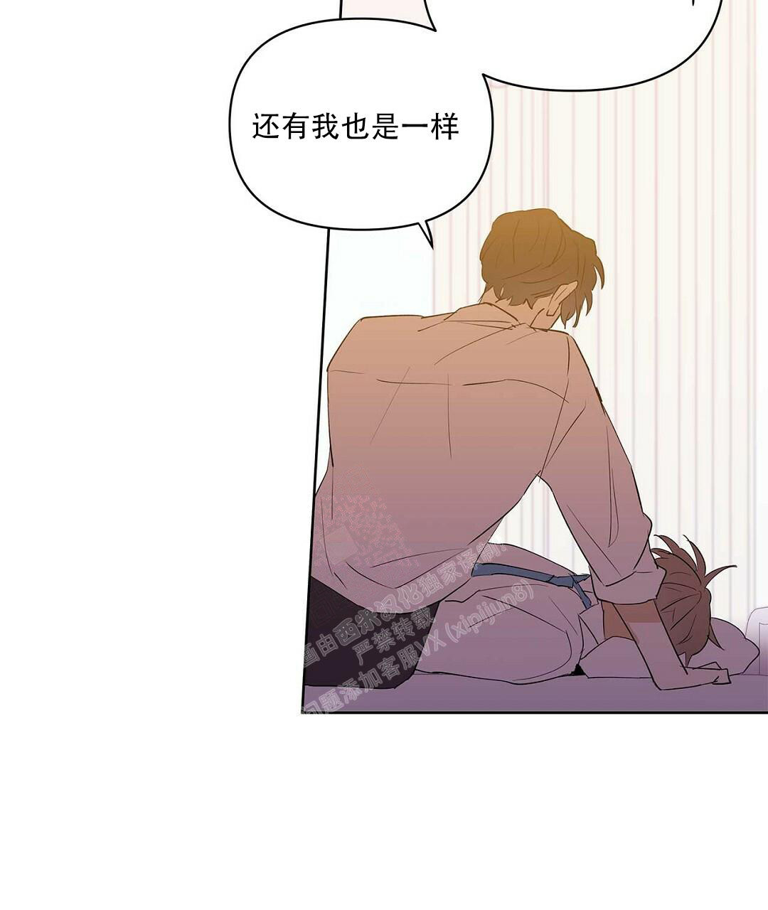 《 B级向导》漫画最新章节第96话免费下拉式在线观看章节第【9】张图片