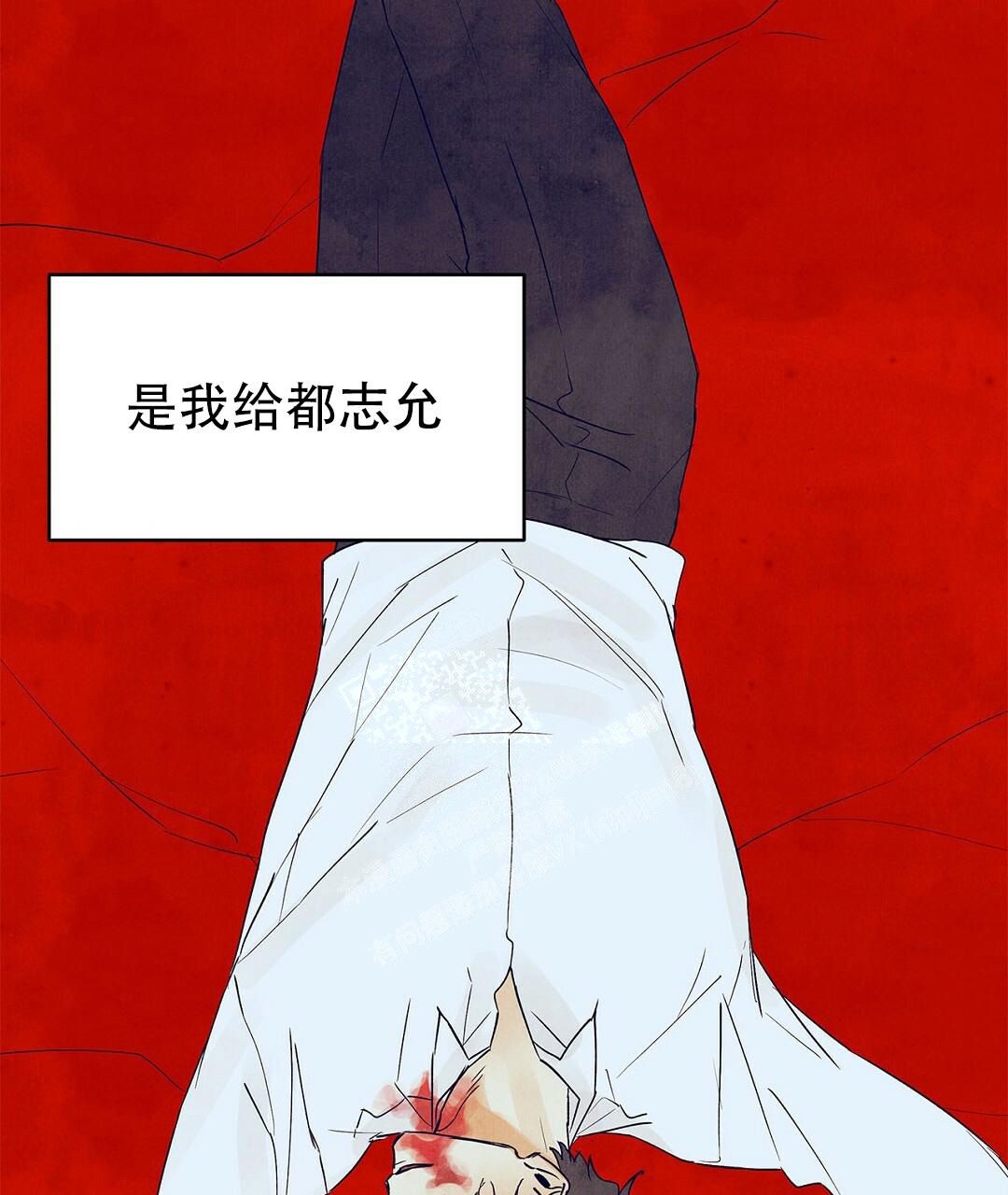 《 B级向导》漫画最新章节第104话免费下拉式在线观看章节第【19】张图片