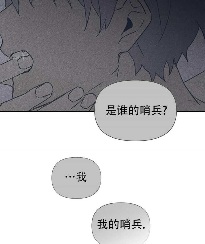 《 B级向导》漫画最新章节第46话免费下拉式在线观看章节第【3】张图片