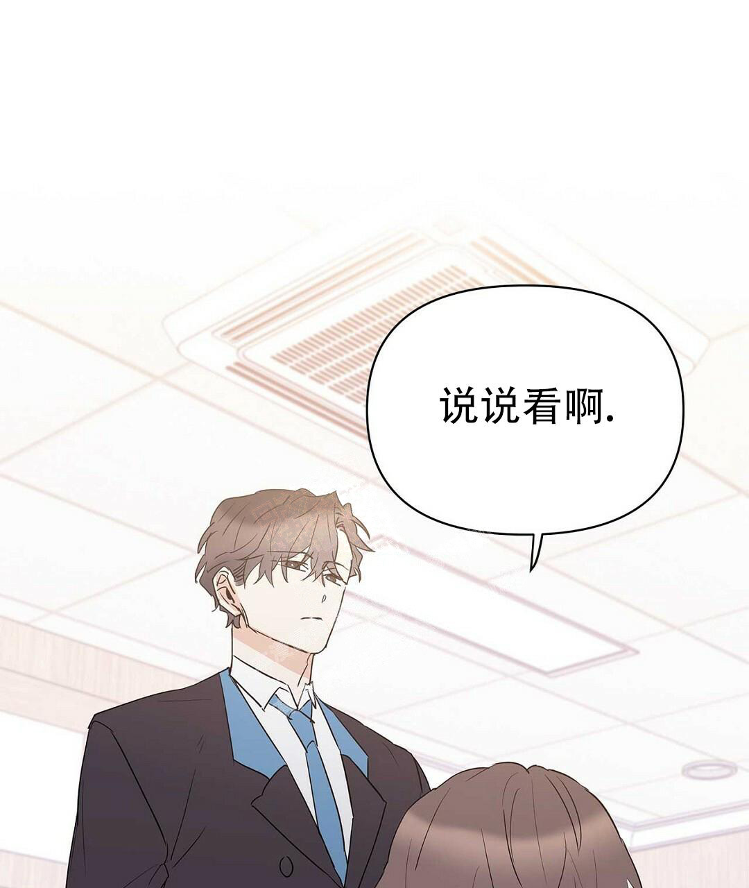 《 B级向导》漫画最新章节第94话免费下拉式在线观看章节第【42】张图片