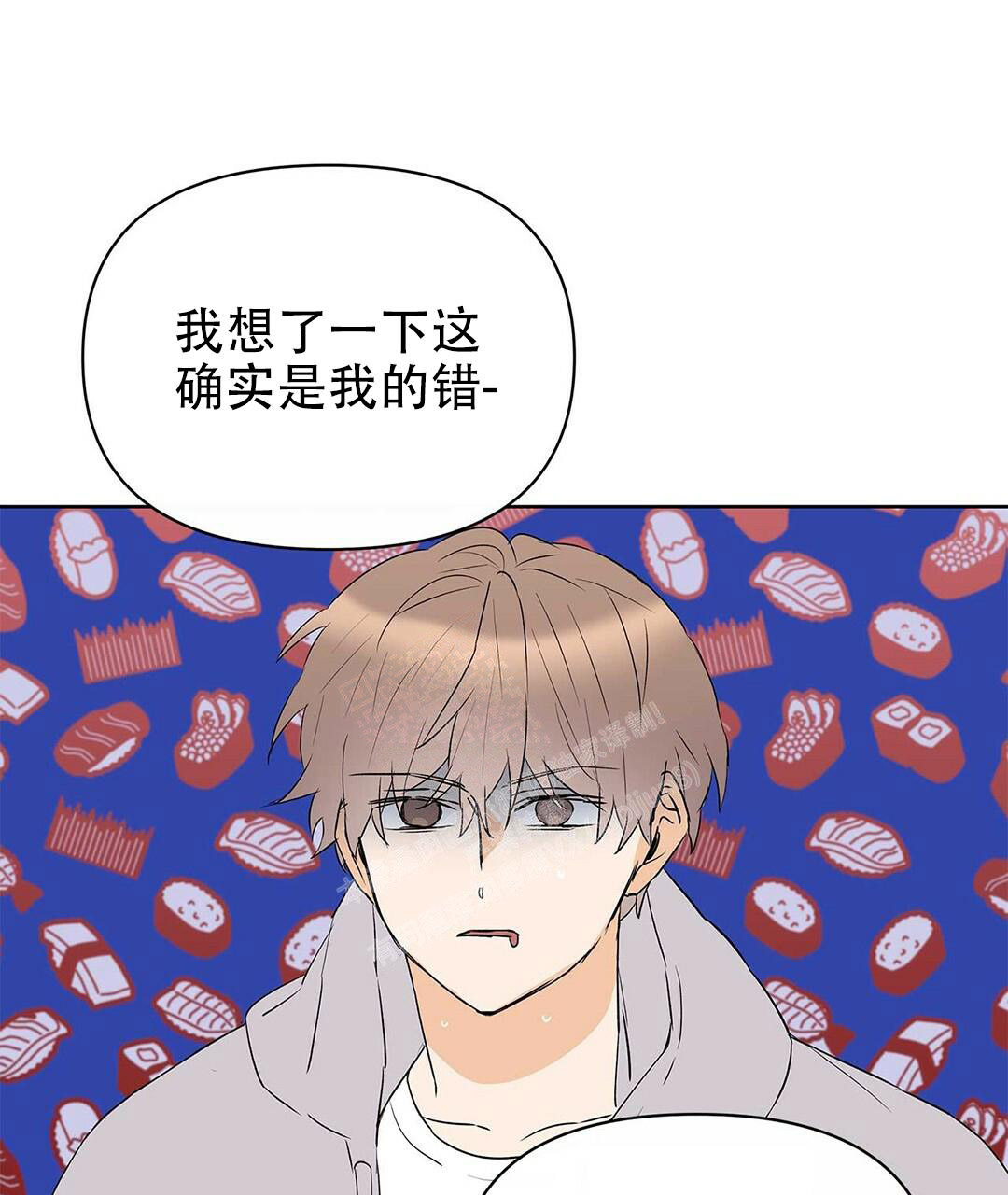 《 B级向导》漫画最新章节第91话免费下拉式在线观看章节第【42】张图片