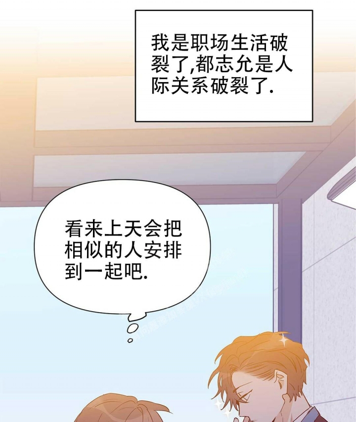 《 B级向导》漫画最新章节第45话免费下拉式在线观看章节第【28】张图片