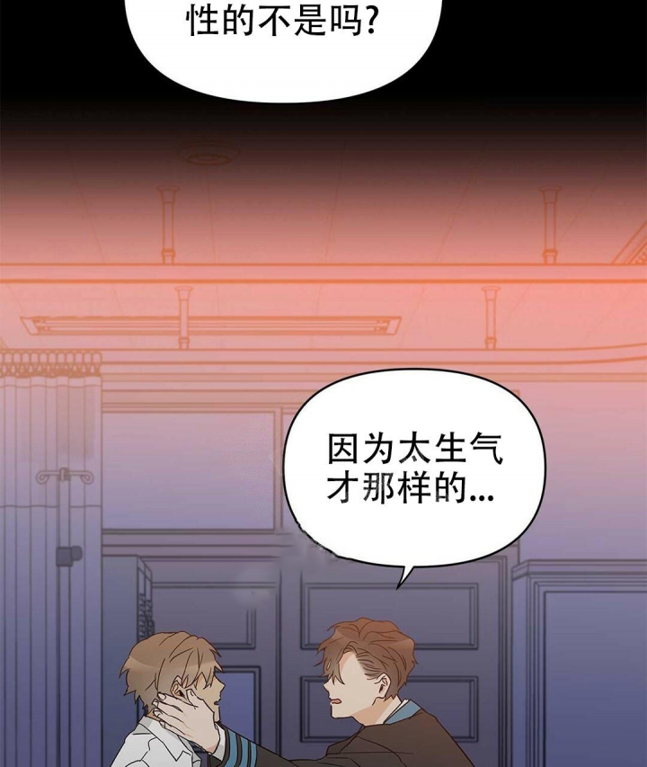 《 B级向导》漫画最新章节第34话免费下拉式在线观看章节第【6】张图片