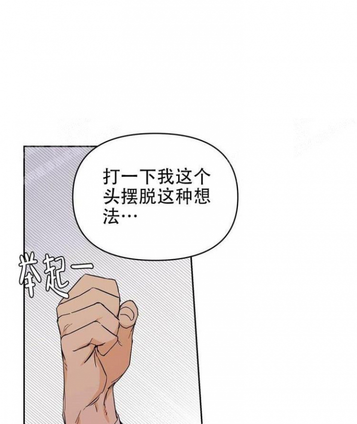 《 B级向导》漫画最新章节第27话免费下拉式在线观看章节第【30】张图片