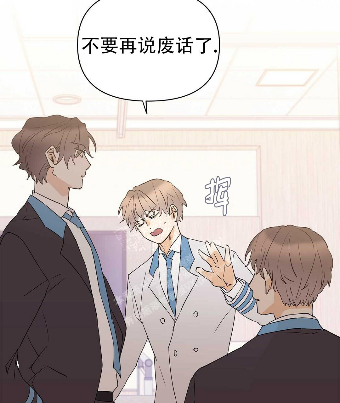 《 B级向导》漫画最新章节第94话免费下拉式在线观看章节第【50】张图片