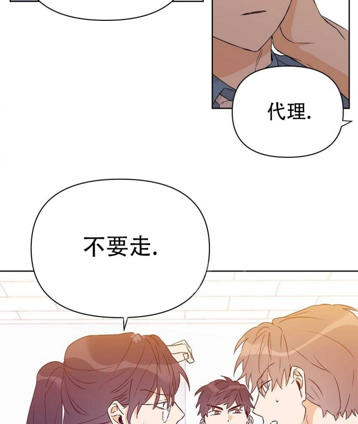 《 B级向导》漫画最新章节第60话免费下拉式在线观看章节第【49】张图片