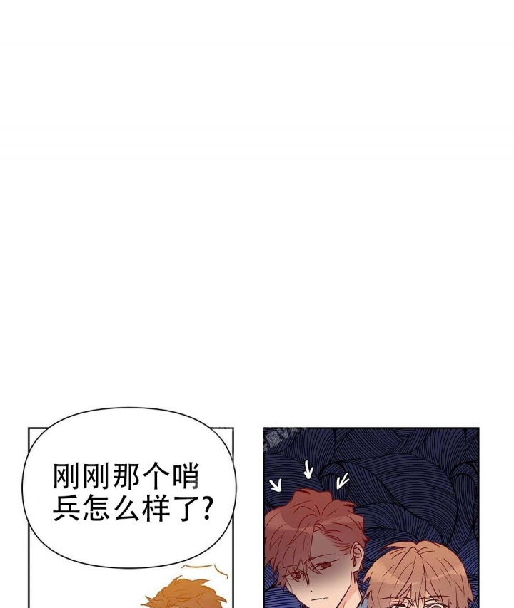 《 B级向导》漫画最新章节第53话免费下拉式在线观看章节第【1】张图片