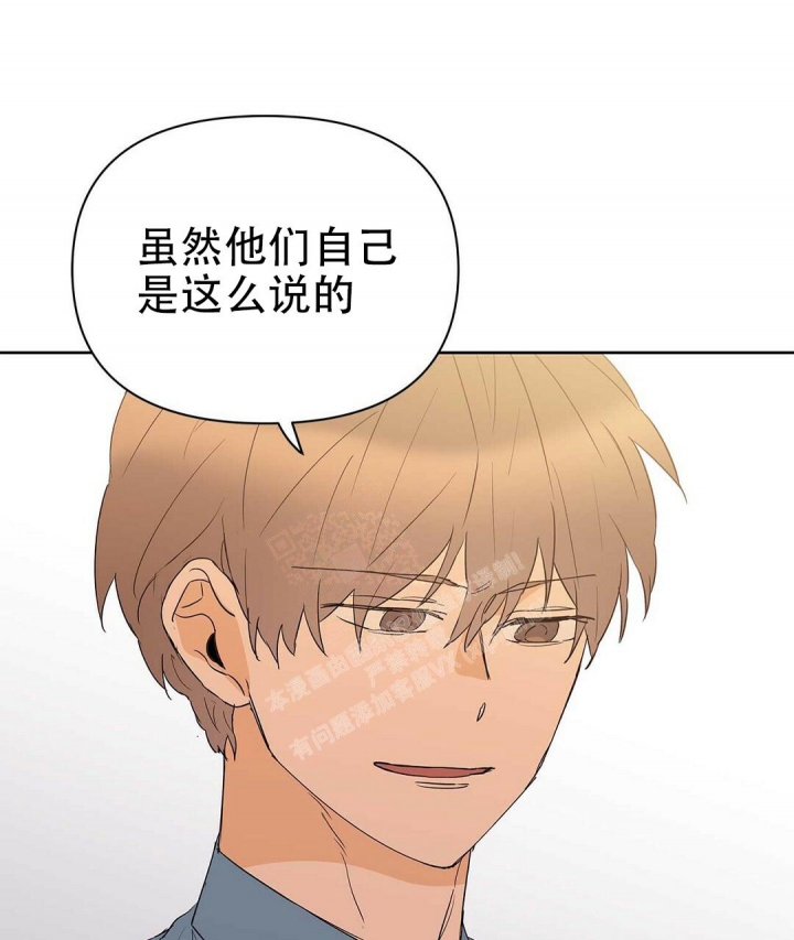 《 B级向导》漫画最新章节第77话免费下拉式在线观看章节第【22】张图片