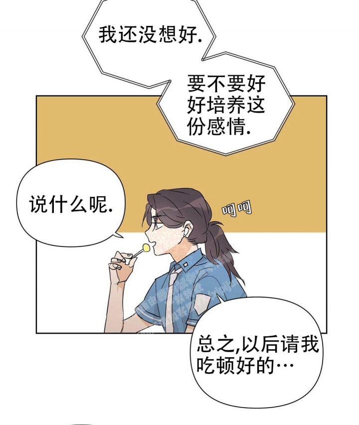 《 B级向导》漫画最新章节第58话免费下拉式在线观看章节第【65】张图片