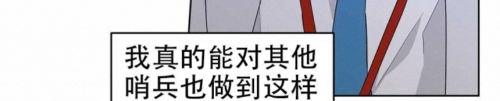 《 B级向导》漫画最新章节第45话免费下拉式在线观看章节第【71】张图片