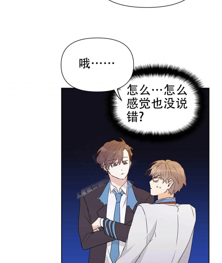 《 B级向导》漫画最新章节第45话免费下拉式在线观看章节第【40】张图片