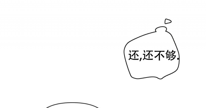 《 B级向导》漫画最新章节第74话免费下拉式在线观看章节第【40】张图片