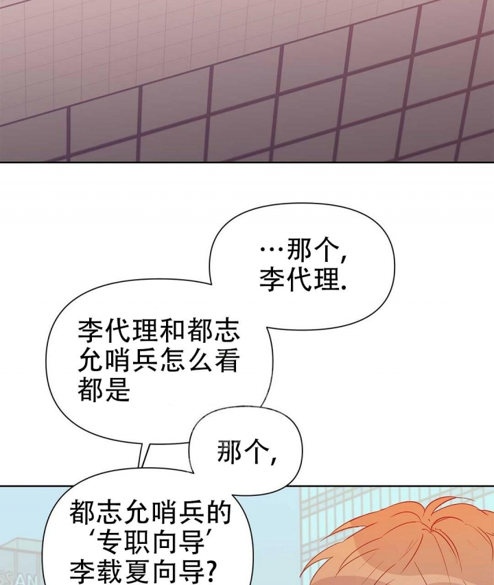 《 B级向导》漫画最新章节第49话免费下拉式在线观看章节第【57】张图片