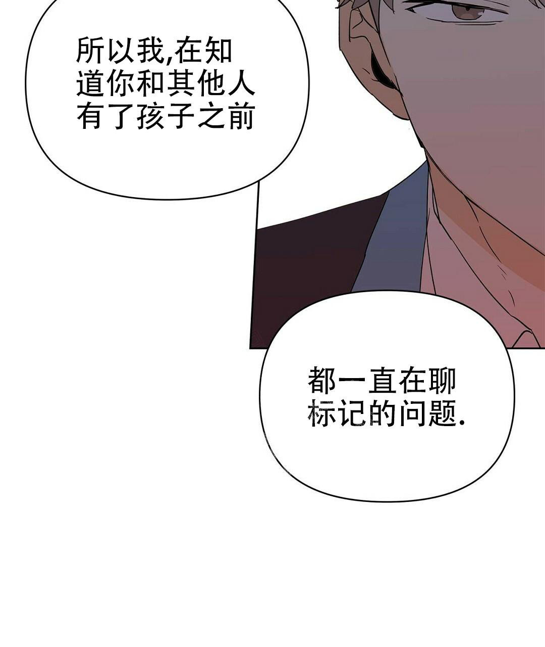 《 B级向导》漫画最新章节第94话免费下拉式在线观看章节第【28】张图片