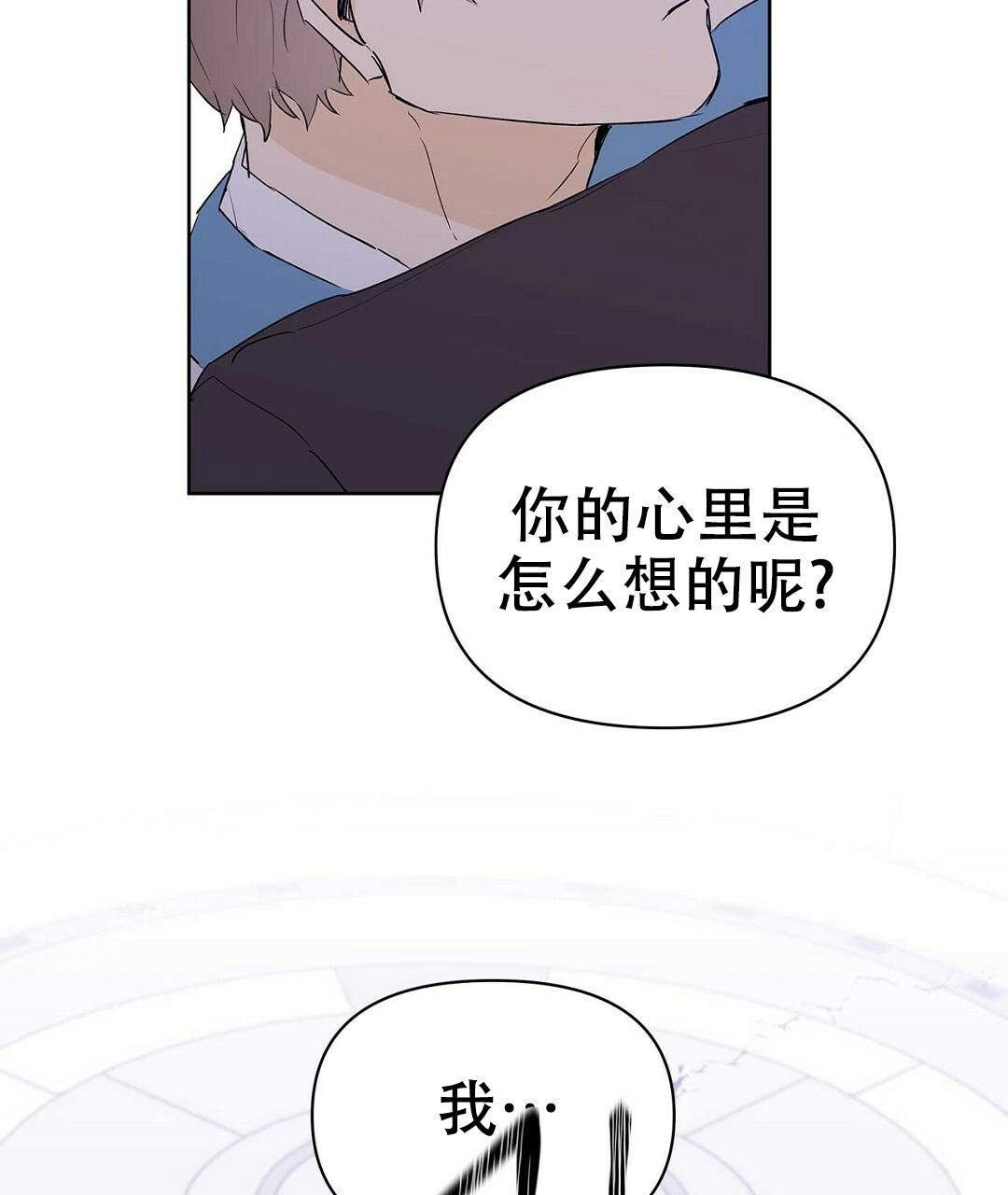 《 B级向导》漫画最新章节第107话免费下拉式在线观看章节第【36】张图片