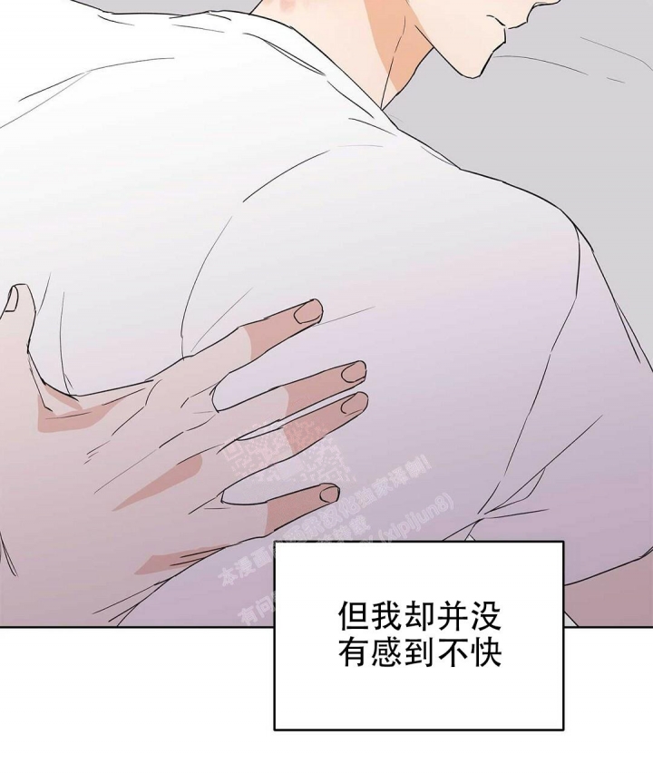 《 B级向导》漫画最新章节第78话免费下拉式在线观看章节第【69】张图片