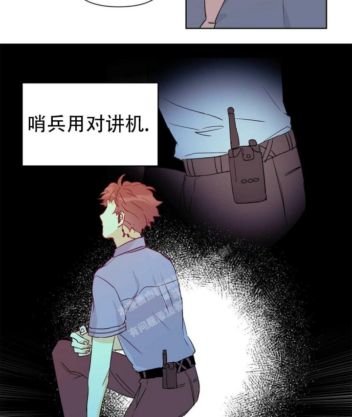 《 B级向导》漫画最新章节第50话免费下拉式在线观看章节第【55】张图片