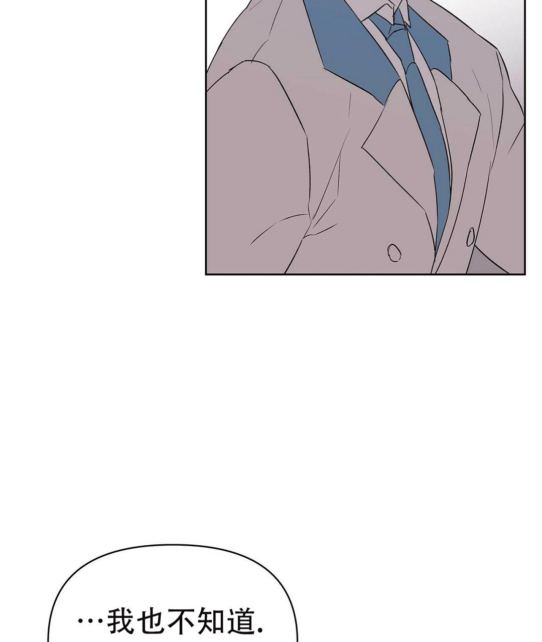 《 B级向导》漫画最新章节第111话免费下拉式在线观看章节第【24】张图片