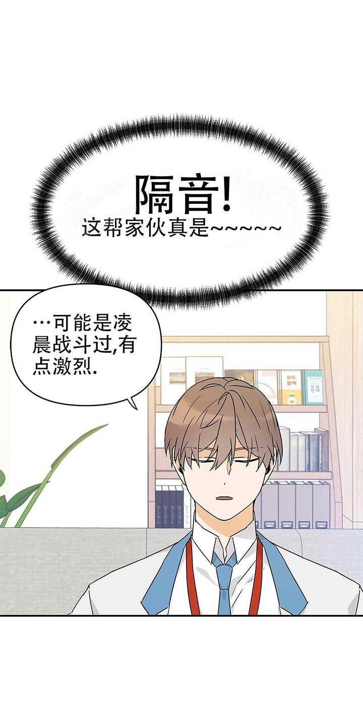 《 B级向导》漫画最新章节第14话免费下拉式在线观看章节第【9】张图片