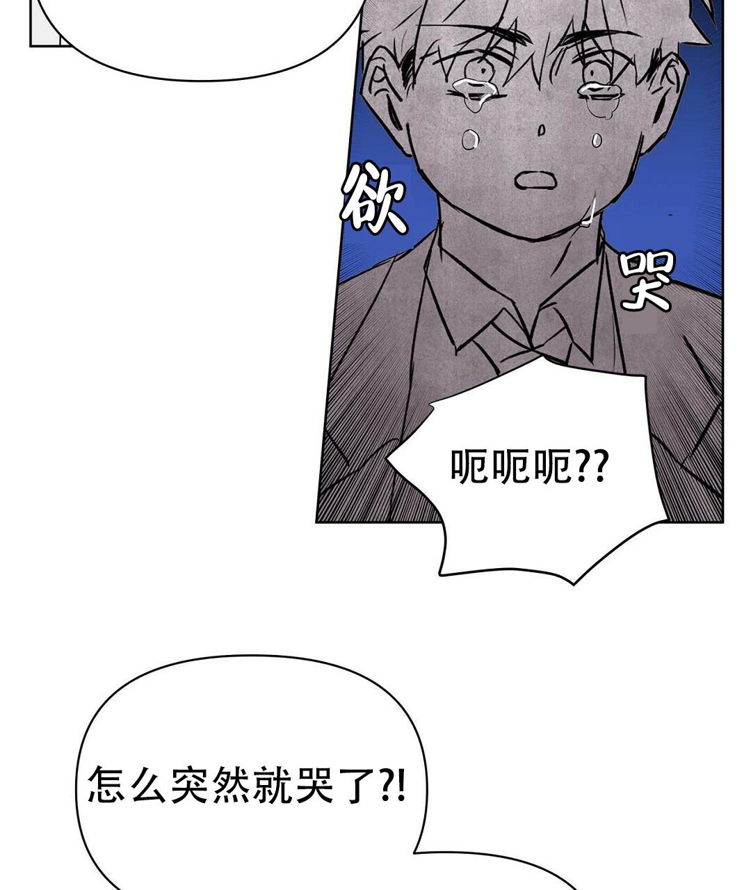 《 B级向导》漫画最新章节第110话免费下拉式在线观看章节第【42】张图片