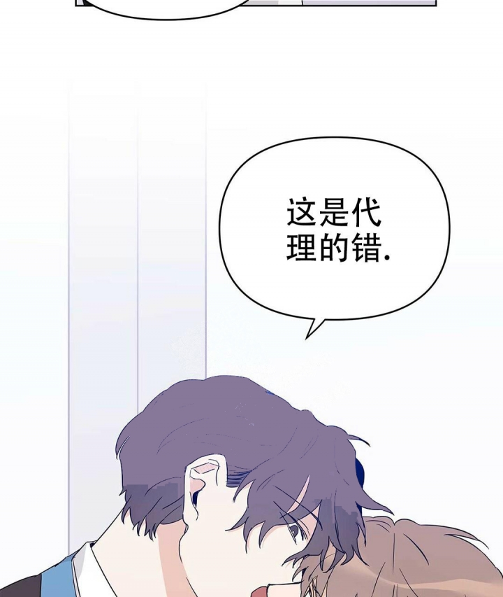 《 B级向导》漫画最新章节第32话免费下拉式在线观看章节第【32】张图片