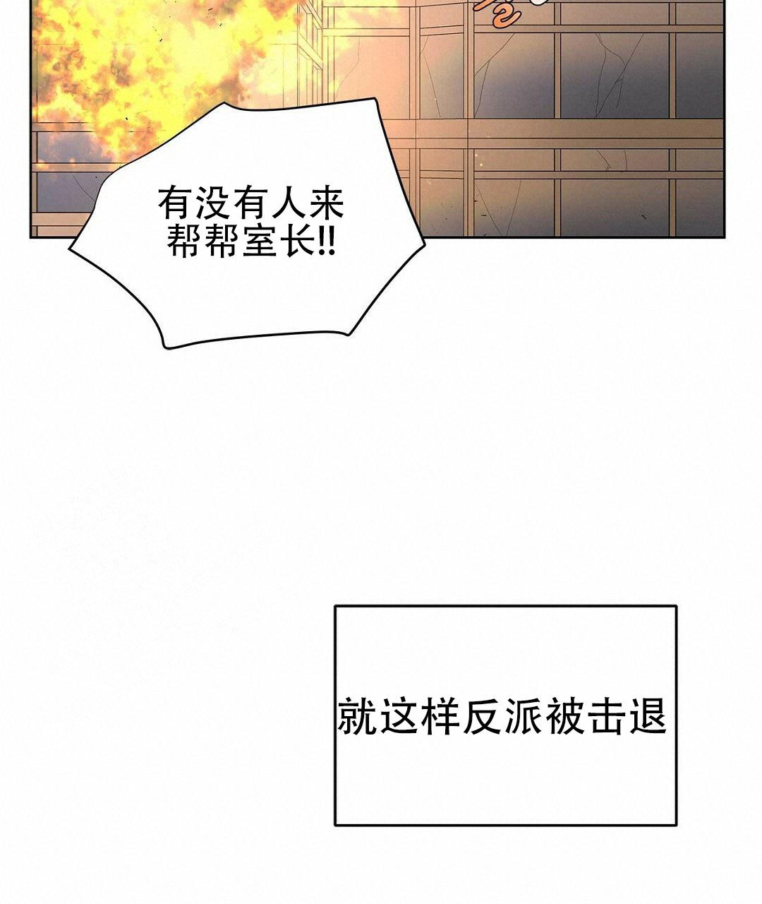 《 B级向导》漫画最新章节第108话免费下拉式在线观看章节第【57】张图片