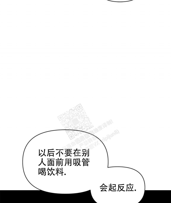 《 B级向导》漫画最新章节第62话免费下拉式在线观看章节第【43】张图片