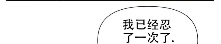 《 B级向导》漫画最新章节第46话免费下拉式在线观看章节第【14】张图片