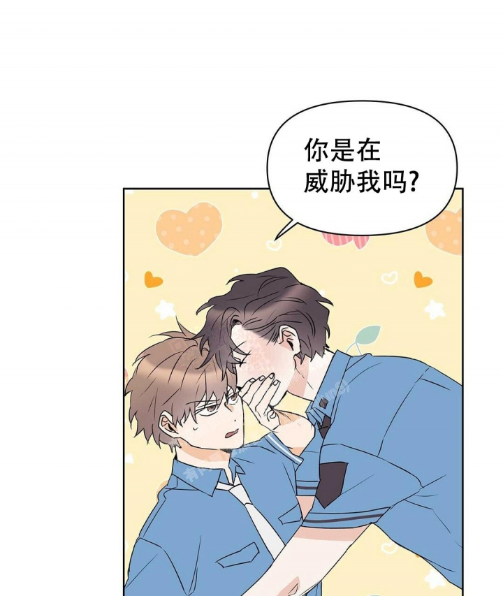 《 B级向导》漫画最新章节第71话免费下拉式在线观看章节第【23】张图片