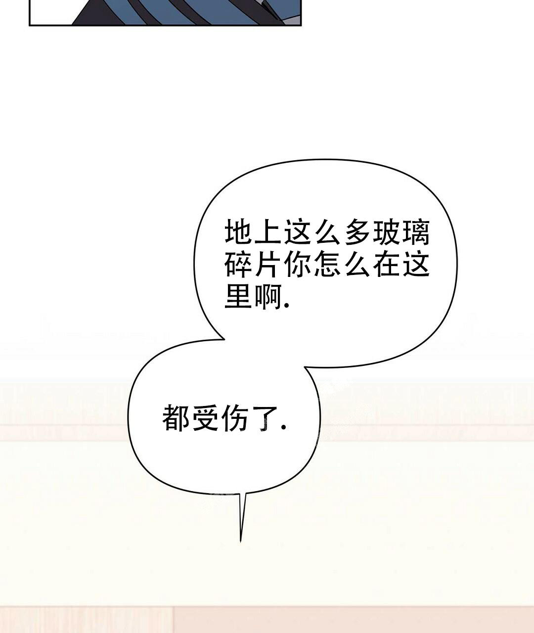 《 B级向导》漫画最新章节第95话免费下拉式在线观看章节第【36】张图片