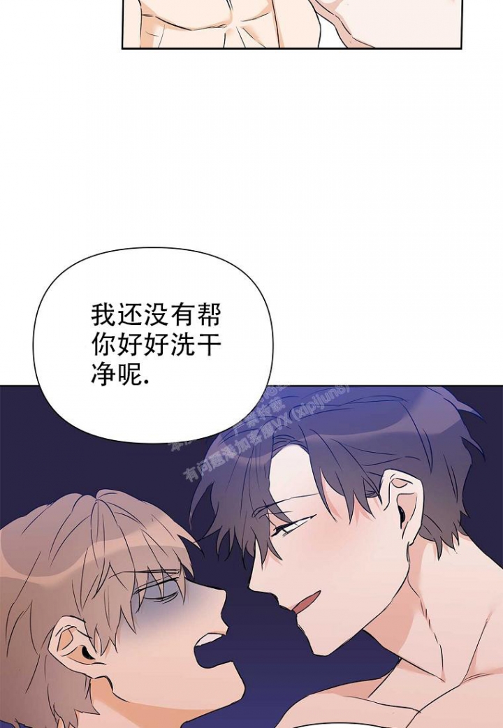 《 B级向导》漫画最新章节第57话免费下拉式在线观看章节第【25】张图片