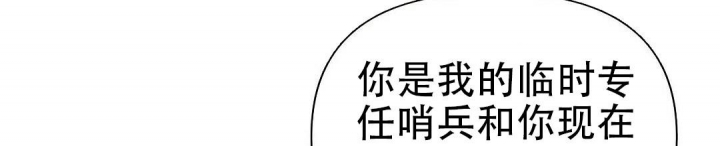 《 B级向导》漫画最新章节第54话免费下拉式在线观看章节第【17】张图片