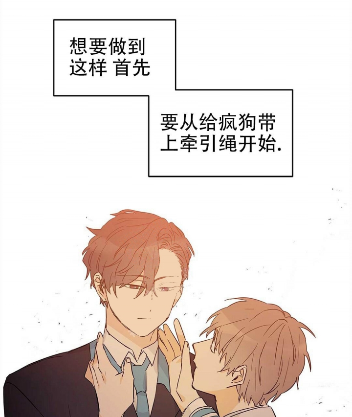 《 B级向导》漫画最新章节第34话免费下拉式在线观看章节第【68】张图片