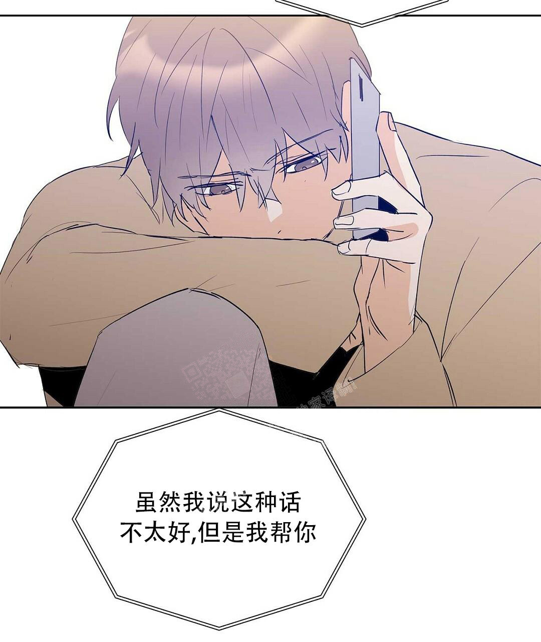 《 B级向导》漫画最新章节第98话免费下拉式在线观看章节第【40】张图片