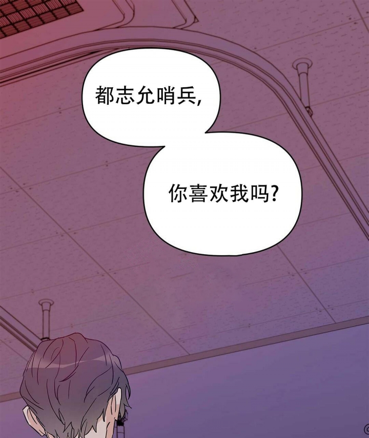 《 B级向导》漫画最新章节第37话免费下拉式在线观看章节第【1】张图片