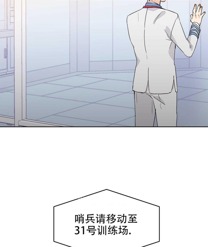 《 B级向导》漫画最新章节第31话免费下拉式在线观看章节第【32】张图片