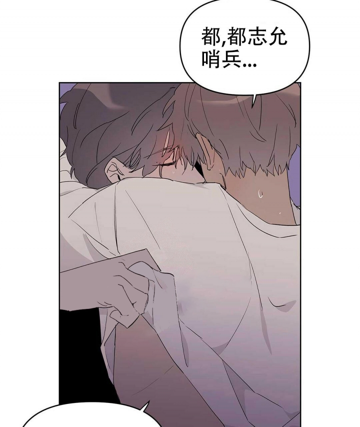 《 B级向导》漫画最新章节第40话免费下拉式在线观看章节第【14】张图片