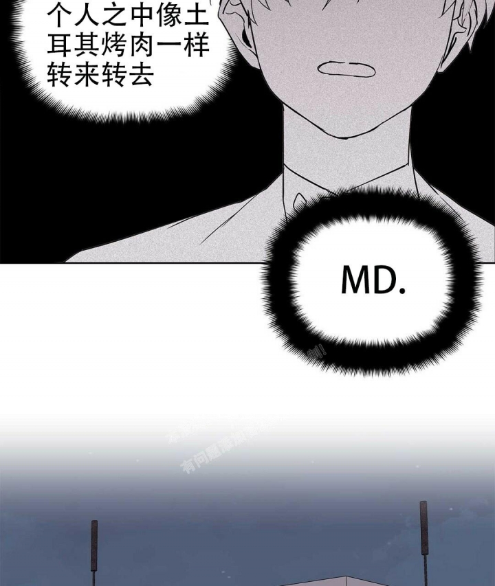 《 B级向导》漫画最新章节第68话免费下拉式在线观看章节第【61】张图片